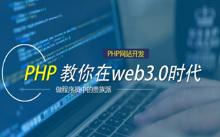 黑龙江 api php源码,下载的php源码怎么运行呢？